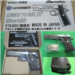 買取6,400円】｜マルシン 発火モデルガン コルト・ガバメント