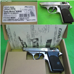 WALTHER PPK Early Model シルバー完成品　マルシン工業