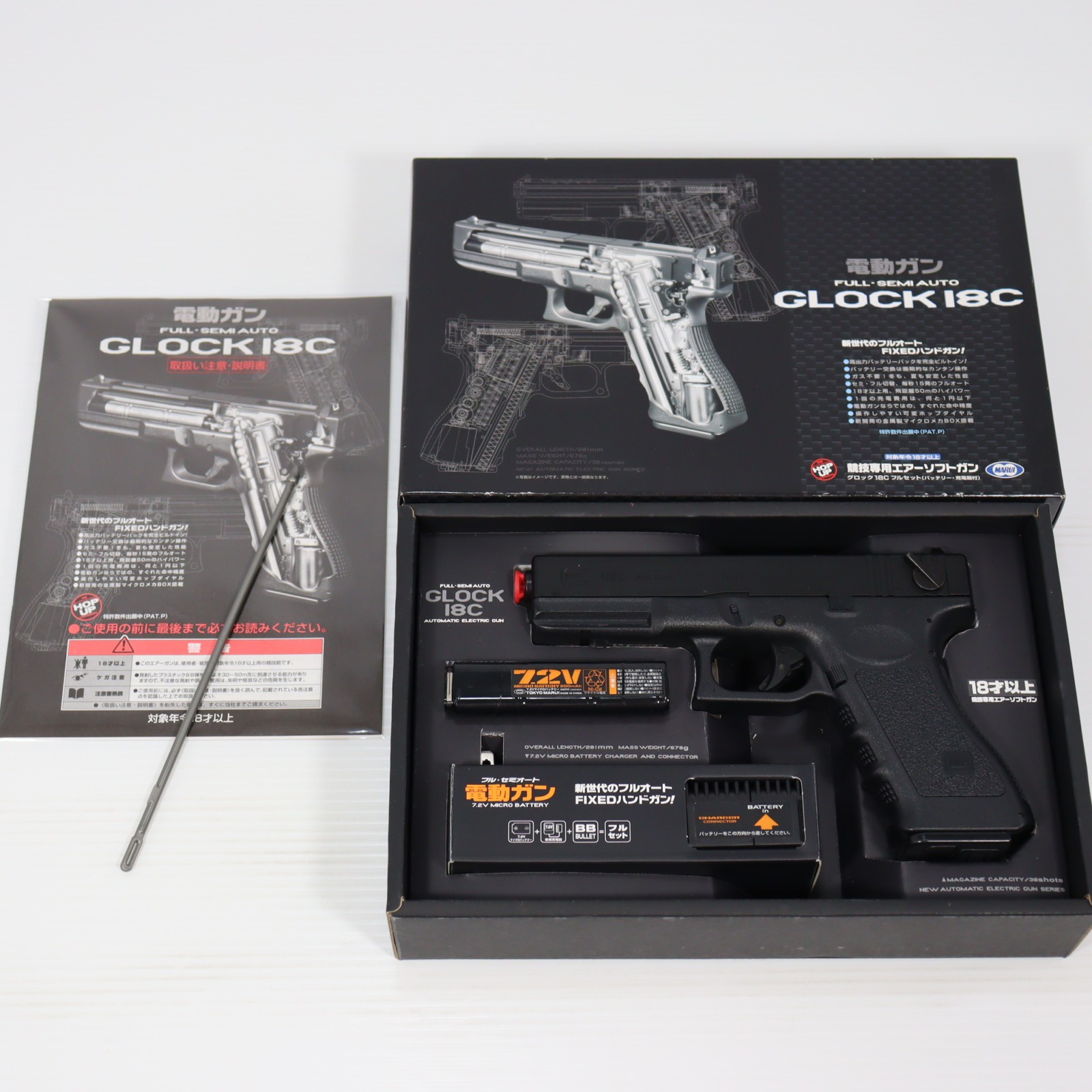 買取6,550円】｜東京マルイ 電動ハンドガン M9A1 | 【エアガン