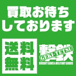 [買取]G&G 電動ガン GR4 100Y プラスチック ブローバック(EGR-16P-1YR-BBB-NCS) (18歳以上専用)