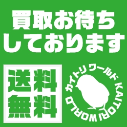 [買取]マルシン ガスブローバック キンバー・ゴールドマッチ タクティカルフォース ステンレス (18歳以上専用)