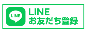 【エアガン・ミリタリーグッズ買取｜撃鉄】